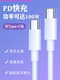 Type-C Data Cable Dual-Head Fast Charging Super Flash Charge Suitable for Huawei, Vivo, Honor, Xiaomi, Oppo Phones, USB Android 100W Charging Cable Set 5A Extended Charging Cable for Tablets iPad