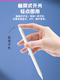 iPad Stylus Pen Capacitive Pen Apple Pencil Tablet Pen Mobile Phone Ipencil Handwriting Pen Android Compatible Huawei Apple Xiaomi 5 Universal Drawing Passive Mini4 Touch Screen Pen