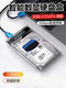 Smart Digital Display Mobile Hard Drive Enclosure 2.5inch Typec Mechanical Solid-State Sata Mobile Phone Laptop USB Universal Ssd Transparent Mobile Hard Drive Enclosure 2.5/ 3.5inch Universal Sata Reader