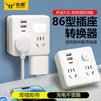 Pulu 86 Type Ultra-Thin Socket Converter Multifunctional One-To-Many Extension Power Strip Converter Plug Household USB Fast Charging 20W Panel Converter Socket Plug Power Strip Panel Fast Charging Power Strip