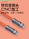 120W Dual Type-C Data Cable, Male-To-Male, Dual-Head Pd Fast Charging, Suitable for MacBook Pro, Apple Computers, Laptops, Switch, Huawei Mobile Phones, Flexible Cable