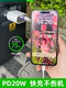 Electric Car Mobile Phone Charger USB Converter 12V36V48 Volt 60V72V to 5V Universal Car Pd20W Fast Charging Suitable for Huawei Apple iPhone 15 14 13 to Typec Charger