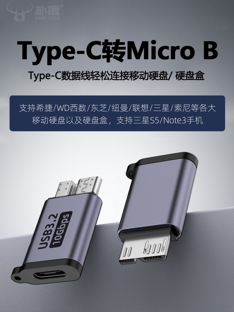 Micro B Adapter Usb3.2 Typec Female to Micro Converter Mobile Hard Drive Suitable for Huawei Apple iPhone 15 Mobile Phones and Laptops 10Gbps High-Speed Data Transfer
