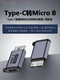 Micro B Adapter Usb3.2 Typec Female to Micro Converter Mobile Hard Drive Suitable for Huawei Apple iPhone 15 Mobile Phones and Laptops 10Gbps High-Speed Data Transfer