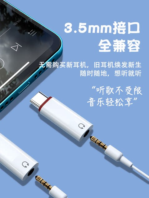 Type-C Headphone Adapter Tpc Round Head Typc Android 3.5mm Interface Tapec Converter Cable Short Model Suitable for Apple 14 Huawei P40/30 Honor Xiaomi Mobile Phone Listening to Music Type–C