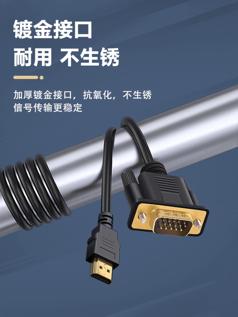 HDMI to Vga Conversion Cable Vja Interface Hdml Cable Without Audio Hdim Monitor Screen Vgi Laptop Set-Top Box Watching Tv Modified Video Cable Projector Adapter High-Definition Ps4