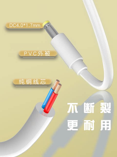 Suitable for Tmall Genie 12V Power Cord, Smart Speaker Accessories, Charging Cable, Sugar Cube R X1 C1 Cc10 Ccl in Sugar Cookie M1, Sugar Cube R2 Round Hole Adapter, Xiaodu at Home 1S