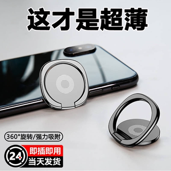 Pulu Phone Finger Ring Holder Back Cover Ring Pull Ring 360 ° Rotating Portable Multi-Functional Buckle Anti-Fall Support Stand for Men and Women, Adhesive Hook Accessory.