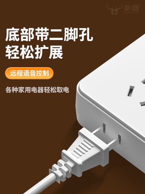 Smart Voice-Controlled Sensor Small Table Lamp for Bedroom Bedside with Integrated Socket, Smart Voice Night Light Switch, USB Rechargeable Lighting, Bedside Lamp, Led Lamp, Eye Protection Lamp, Student Lamp