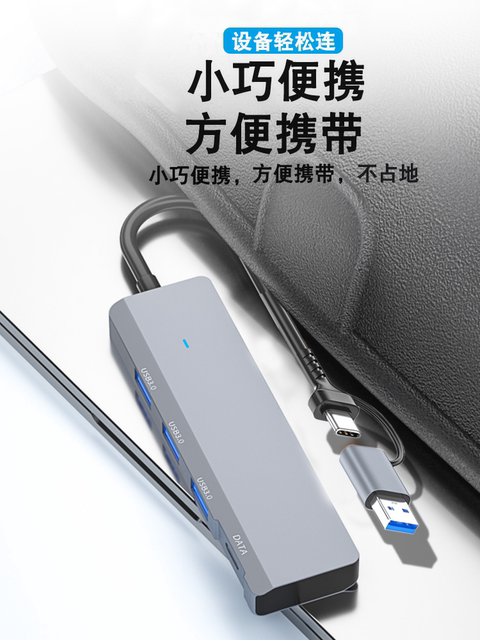 USB Hub 3.0 Multi-Port Type-C Laptop Docking Station Multi-Function USB Drive Port External 2-to-4 USB Extension Cable Hub Splitter Extension Adapter Sd Tf Card Reader