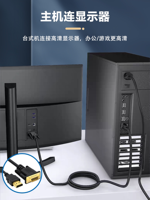 Hdmi to vga cable vja computer screen connection host high-definition data cable vda display vag adapter male suitable for notebook desktop computer connection projection data no audio