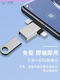 Suitable for Apple Android Typec Huawei Iphone16Pro Three-In-One Otg Adapter Mobile Phone USB Flash Drive Converter Multi-Function Data Cable Tpc Connection iPad USB Flash Drive Usb3.0 Interface