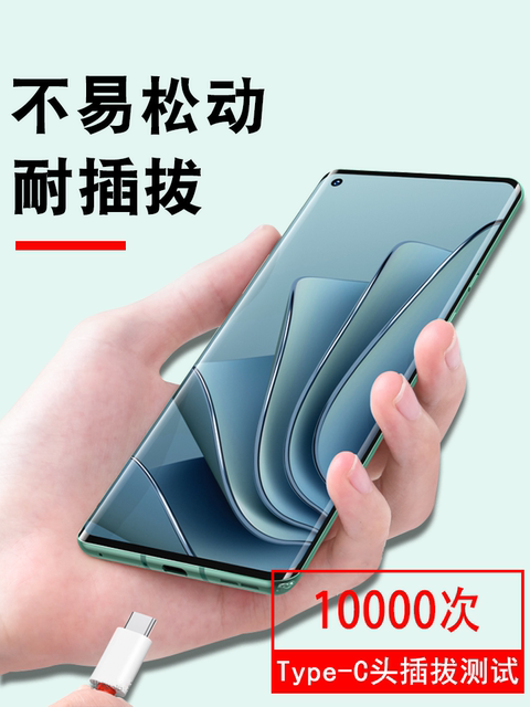 65W Dual-Head Set Type-C Data Cable Dual Pd Fast Charging Tpyec Suitable for Huawei Oppo Oneplus Mobile Phones iPad to Pro Car Charging Cable Laptop Tapec Car Ctoc