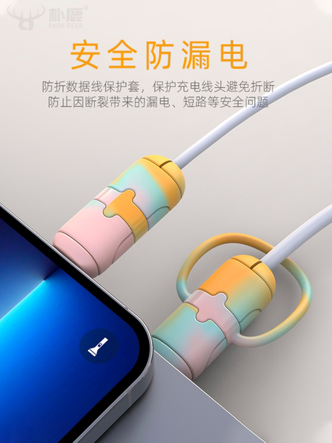 Five-Generation Data Cable Protective Cover Suitable for Apple iPhone Xiaomi Oppo Mobile Phones 15 Charger Dual Type-C Charging Cable Anti-Break Connector Protective Cover Buckle Cable Organizer Connector Protective Cover