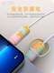 Five-Generation Data Cable Protective Cover Suitable for Apple iPhone Xiaomi Oppo Mobile Phones 15 Charger Dual Type-C Charging Cable Anti-Break Connector Protective Cover Buckle Cable Organizer Connector Protective Cover