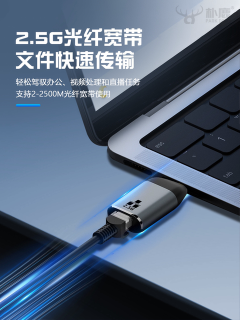 2.5g Network Card Usb3.0 External Network Cable Adapter 2500m High-Speed Typec Gigabit Driver-Free Rj45 Wired Ethernet iPhone 15 Converter Desktop Laptop Nas