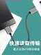 Typec to microusb3.0 high-speed mobile hard disk interface data cable extension is suitable for Toshiba Seagate wd hard disk box mobile phone Apple computer mac notebook book Xiaomi A1843