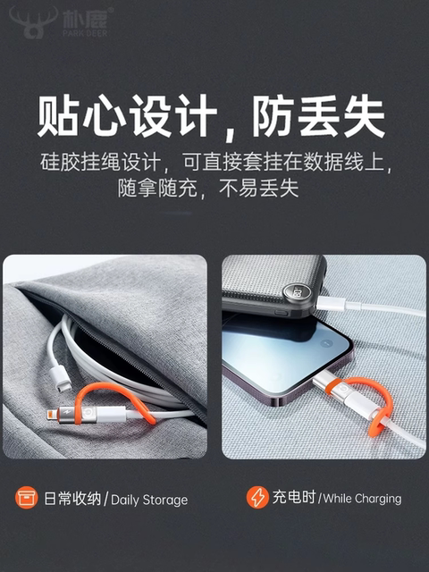 Lightning to Type-C Fast Charging Data Cable Pd30W Male-To-Female Adapter for Mobile Phone Charging and Data Transfer, Two-In-One Tablet Adapter Compatible with Huawei and Apple 15/16 Pro Max, Anti-Loss Design Adapter