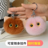 Подвеска, украшение на сумку, брелок