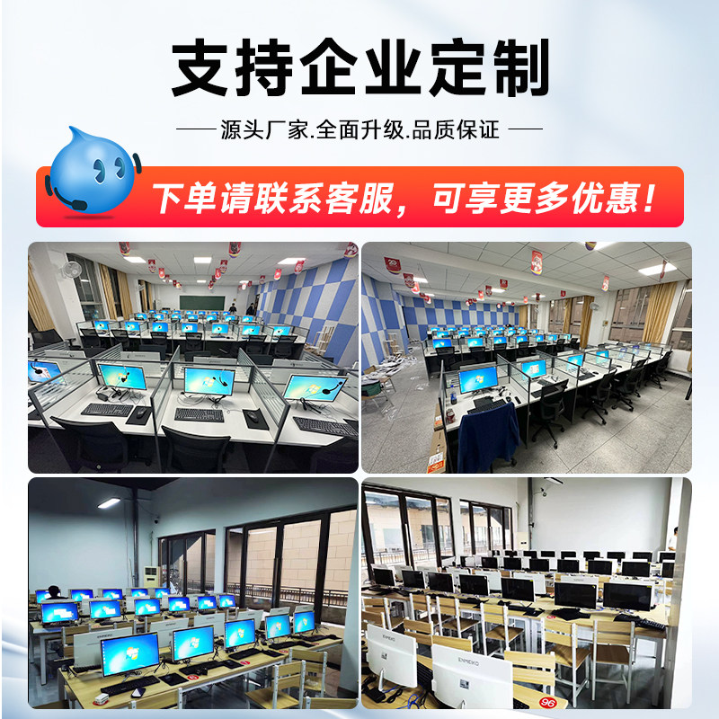 Brand New All-In-One Computer for Office, Home, and Study, Quad-Core I5/I7 Gaming Desktop Computer Complete Set