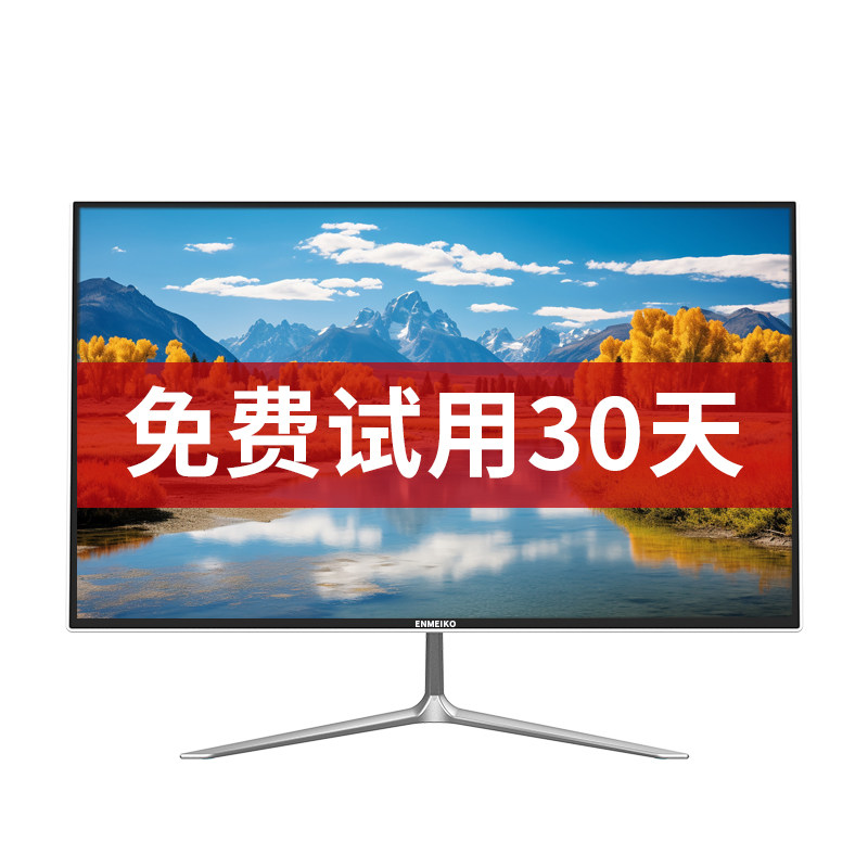 Brand New All-In-One Computer for Office, Home, and Study, Quad-Core I5/I7 Gaming Desktop Computer Complete Set