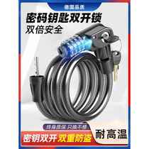 German bicycle lock anti-theft password lock special and convenient electric bicycle lock for mountain bikes long chain lock artifact