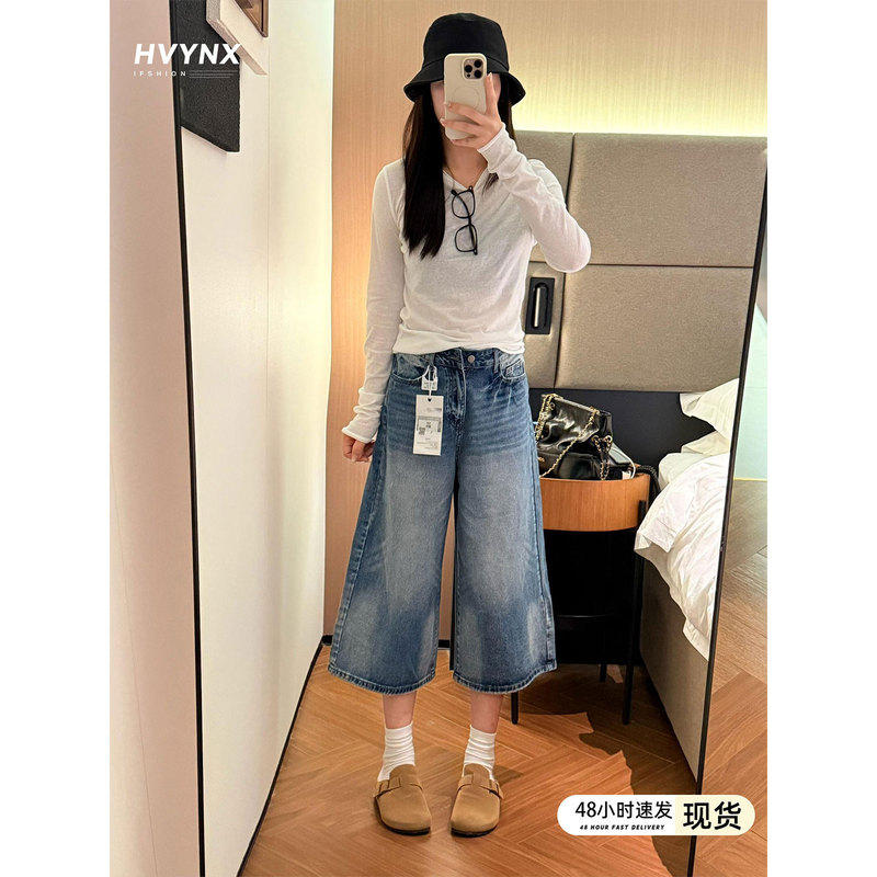 2026 Super Trendy Denim Capri Pants for Women, Summer Versatile American-Style Washed High-Waisted Loose Wide-Leg Mid-Length Pants for Petite Figures