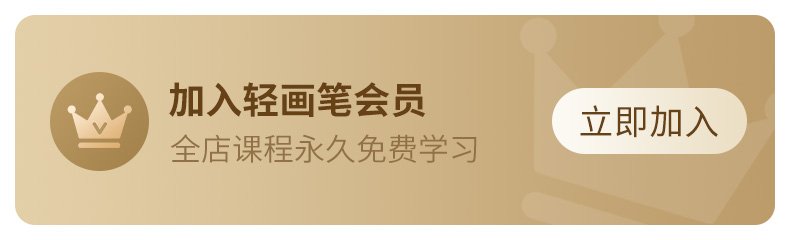 轻画笔 sai教程零基础真人照片转手绘漫画插画人像板绘PS视频网课