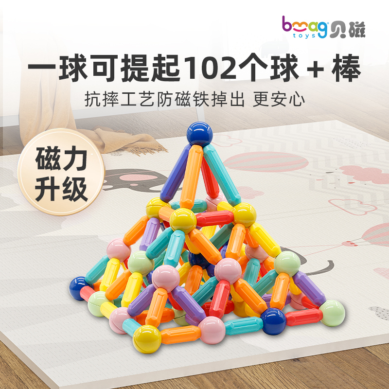 Magnetic Building Blocks with Strong Magnets for Children, Educational Toys for Boys and Girls, Birthday Gifts