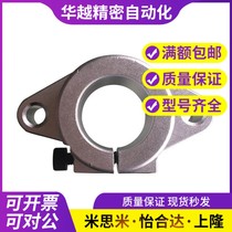 Replacement guide shaft support-flange type SHHSA-3 4 5 6 8 10 12 16 20 25 30 35 40 5