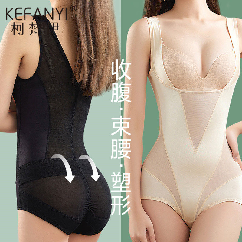 KEFANYI ultra-thin no-marks-body shapewear triangle postpartum postpartum close-up and hip-to-back breast-body underwear