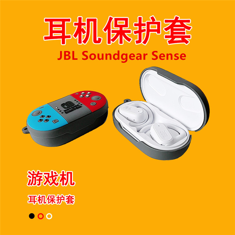 Suitable for Jbl Soundgear Sense Earphone Case, Jbl Bluetooth Earphone Sound Circle Cartoon Protective Case, Jbl Soundgear Sense Anti-Fall Earphone Case, Creative and Funny
