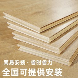 Laminate flooring 12mm For Home Waterproof Abrasion Resistant Diamond board factory direct engineering floor factory wholesale
