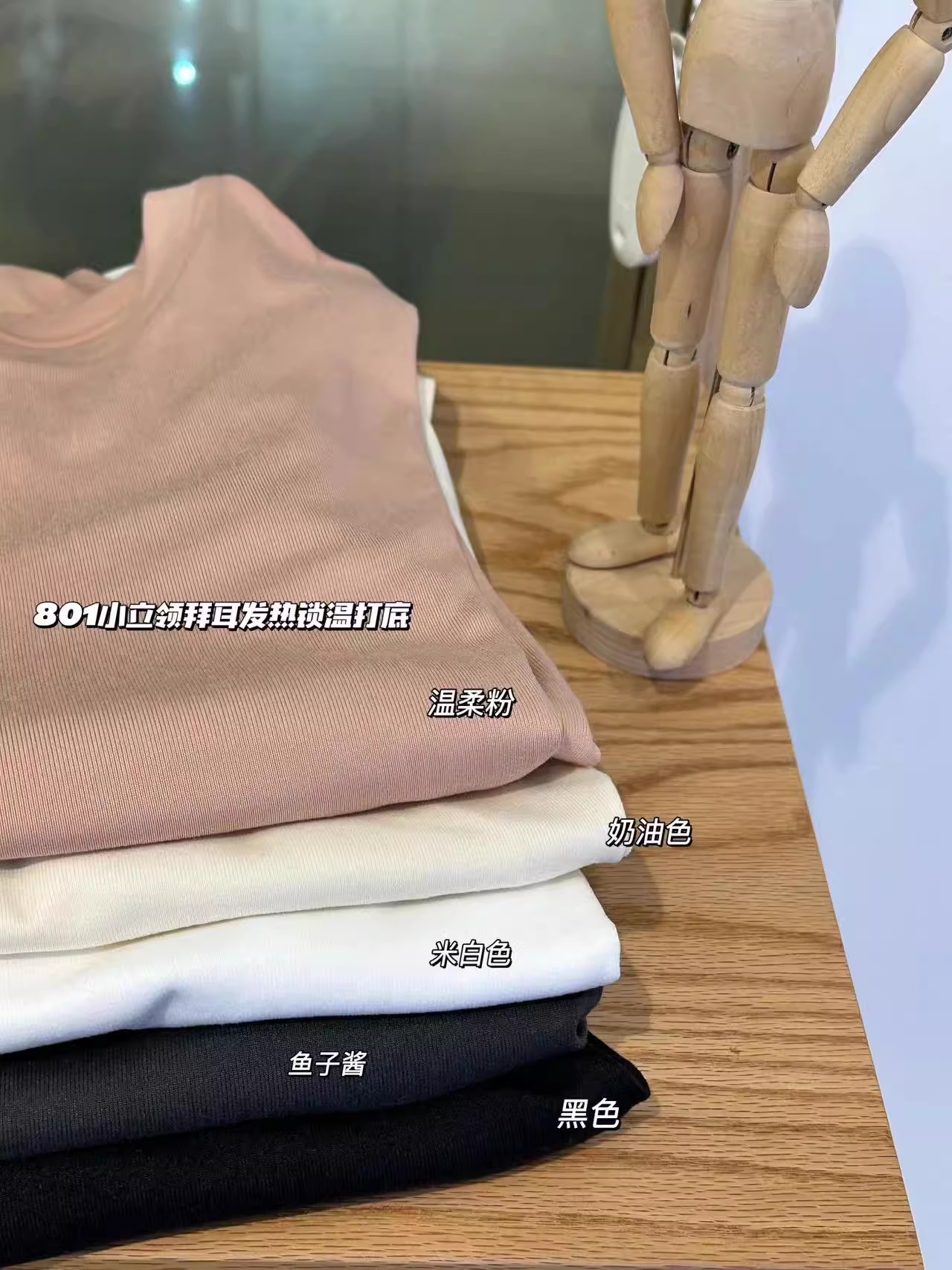 801 autumn winter new minimalist Bayer cashmere beating undershirt 12 6-M coat length 59 chest circumference 90-Taobao