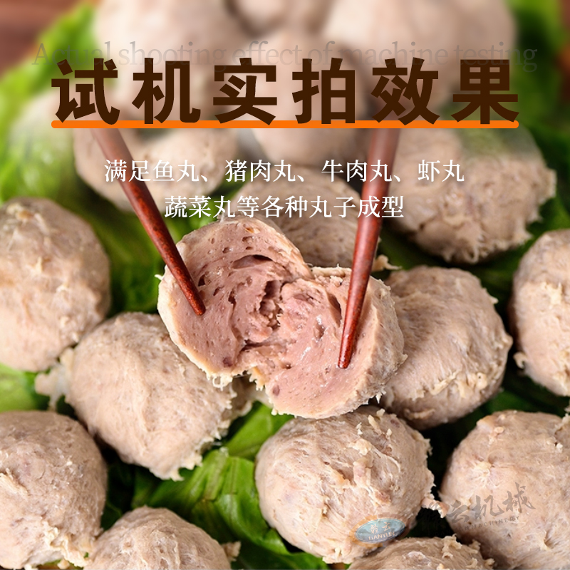 美食界的多元创新：吾乐岛的肉丸盛宴