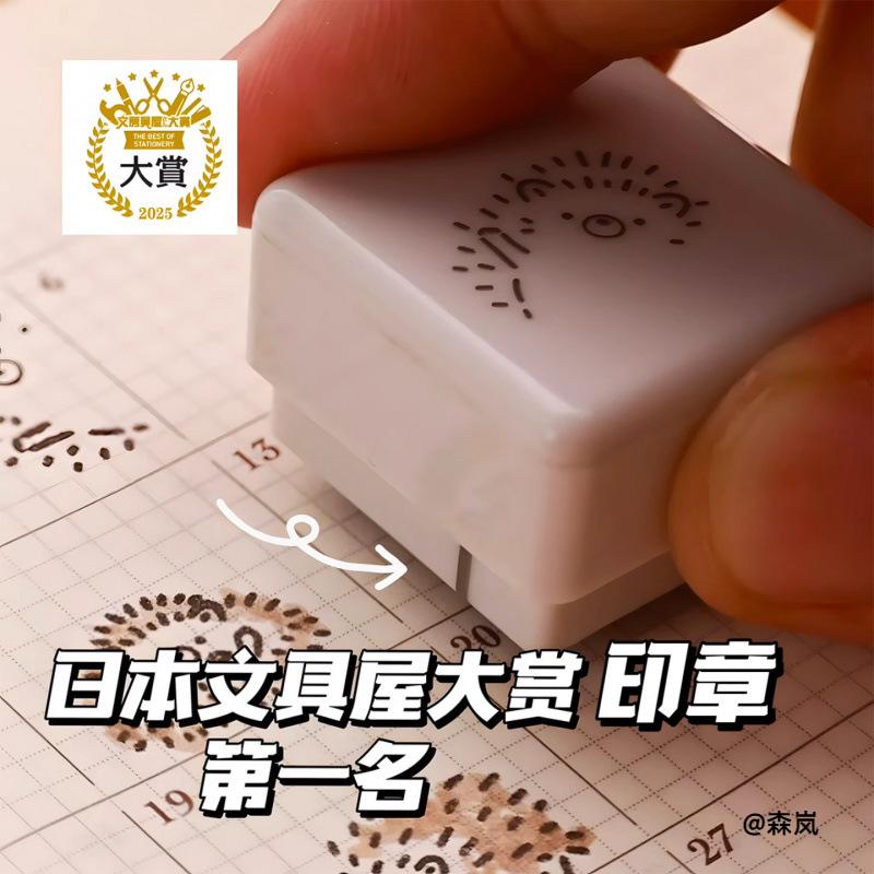 Kitten animal theme vertical line Japanese stationery three-in-one animal seal seal gift award stamp seal