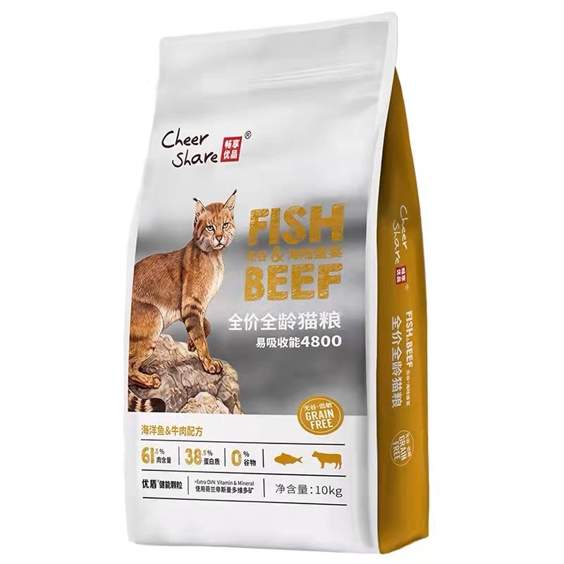 Enjoy Sea and Land Feast Cat Food Full Price Deep Sea Fish and Beef Nutritional Hypoallergenic General Cat Food for Kittens and Adults 10kg
