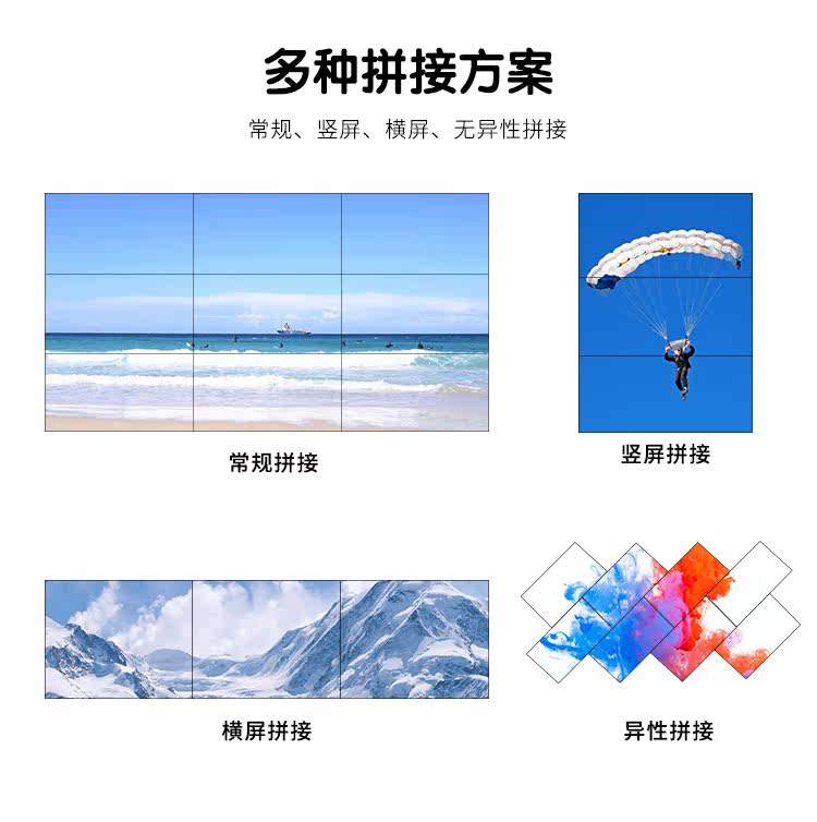 монитор 【互屏安】高清液晶拼接屏会议监控大屏幕电竞游戏直播电视墙定制