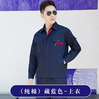 Хлопковый, синий