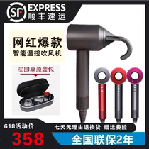 Internet celebrity Senmansi super sonic hair dryer household negative ion hair salon dedicated bladeless hair dryer