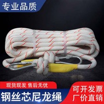 Aerial Work Rope Belt belt belt national standard five-point style outdoor half body type external wall construction insurance belt