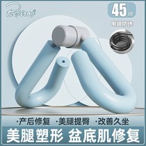 Uterine Drooping Trainer Lifting stickup underpants for elderly instruments Leakage Urine Treatment Home Tightening Postpartum
