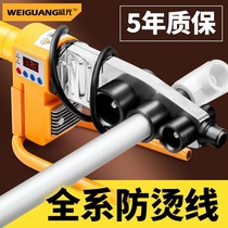 ppr hot melt new die head anti-block accessories Water pipe High power welders hot melt gun butt heads water electrics
