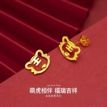 Small Old Tiger Ears Nails Female Red Ben Year Tiger Year New Fashion Pop Earrings Belong To Tiger Ornament Personality Gift