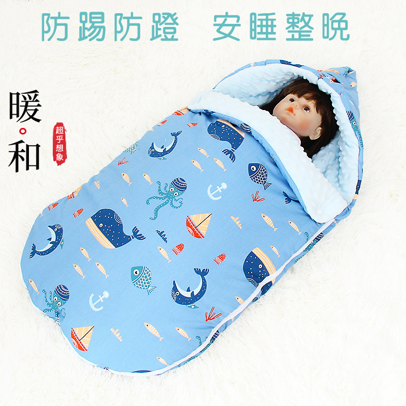 Newborn infants and young children's sleeping bag thickened in autumn and winter to keep warm baby's belly protection anti-kick quilt pure cotton constant temperature four seasons universal