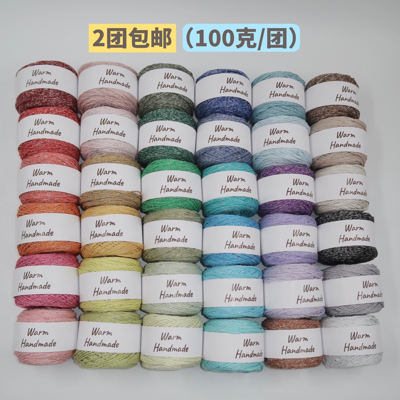 1.5mm Silver Thread Korean Style ins Shiny Silver Thread Bright Silver Yarn Hollow Cotton Round Strand Yarn Crochet Bag 100g