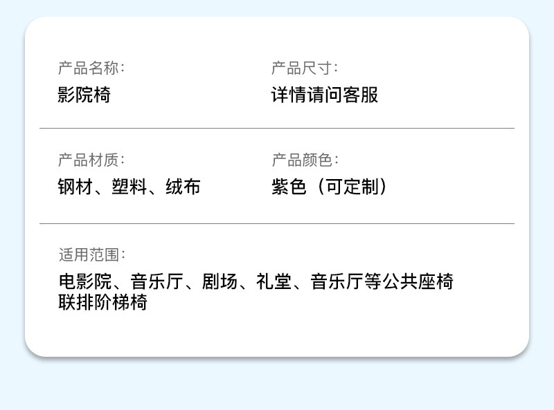 Кресла для кинотеатров 新款舒适礼堂椅阶梯教室多功能电影院座椅歌剧院报告厅排椅热卖