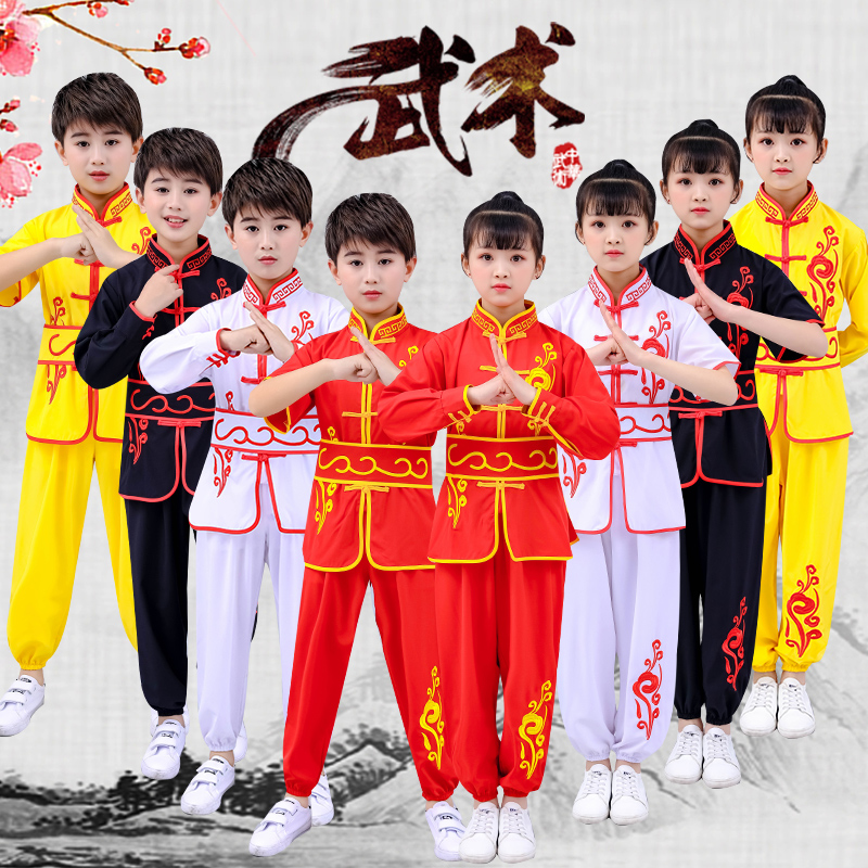 Children's martial arts training clothing Chinese kung fu performance clothing children's Tai Chi martial arts hall training clothing students competition clothing