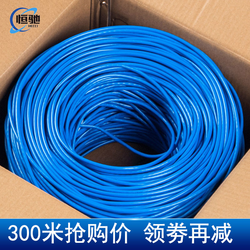 National standard super five categories six categories of oxygen-free copper shielding network line household engineering broadband POE monitoring high-speed network FCL