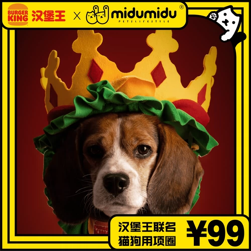 [Burger King name] Midumidu Original Burger King Famous Cat and Dog Lab